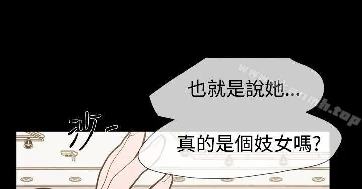 漫画《敏希》第1季 最终话第23张图