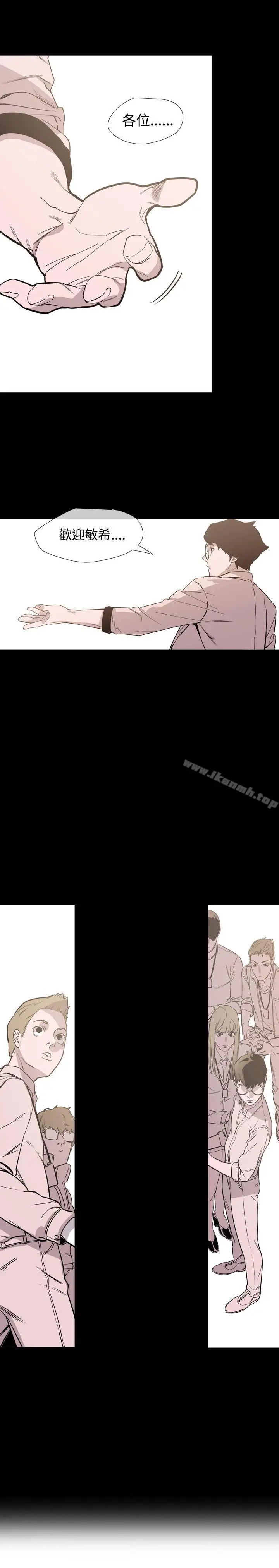 漫画《敏希》第1季 最终话第26张图