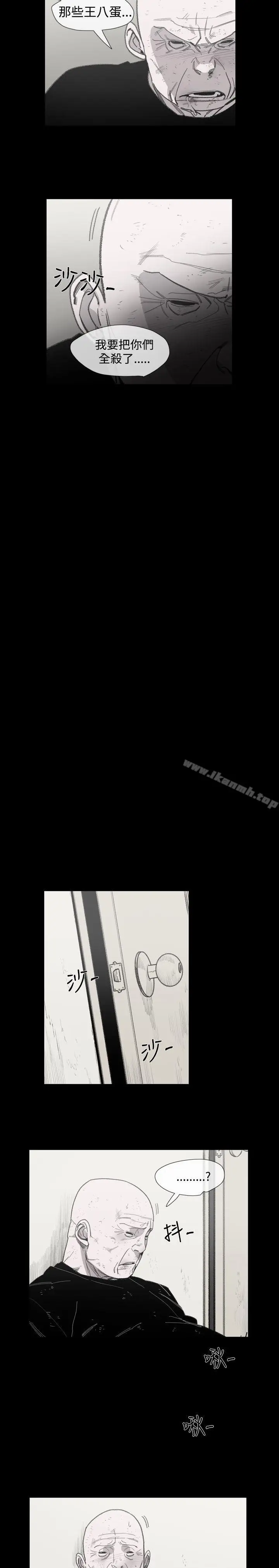 漫画《敏希》第1季 最终话第5张图