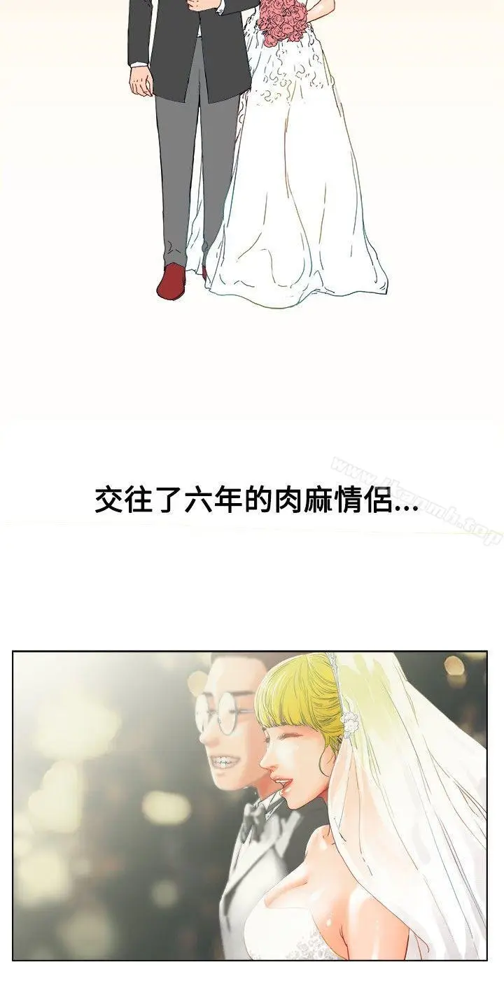 漫画《朋友的妻子：有妳在的家》第1话第14张图