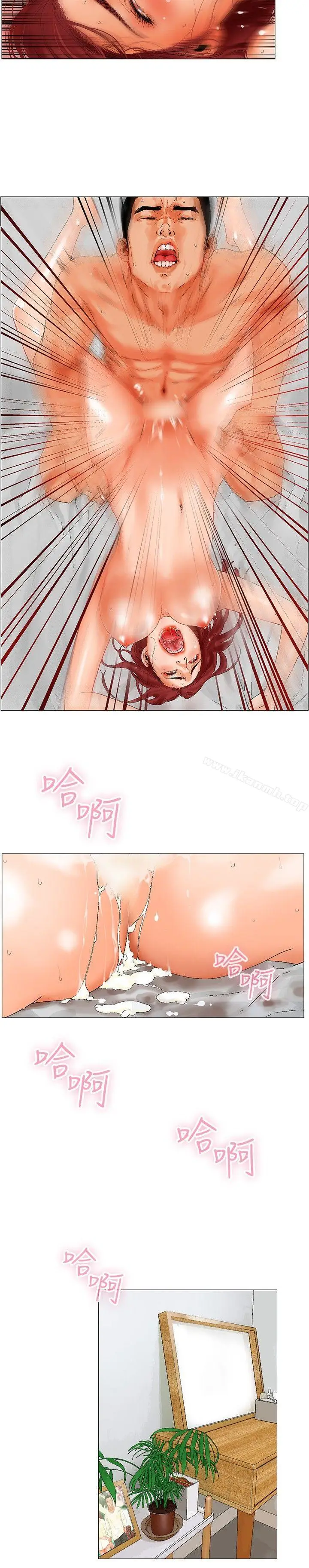 漫画《朋友的妻子：有妳在的家》第2话第24张图