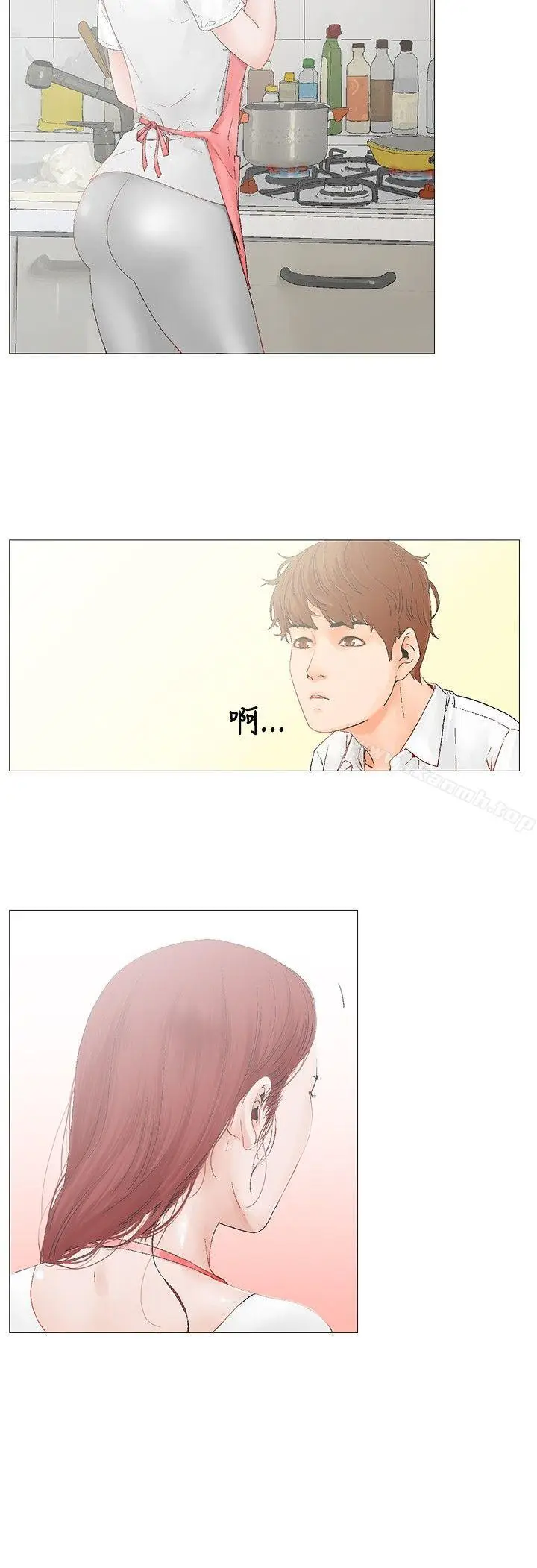 漫画《朋友的妻子：有妳在的家》第3话第2张图