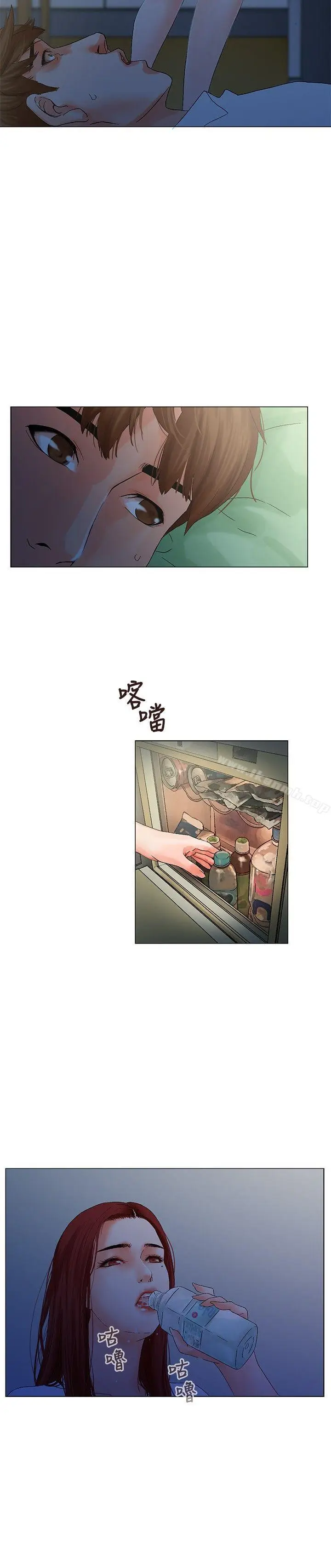 漫画《朋友的妻子：有妳在的家》第6话第16张图