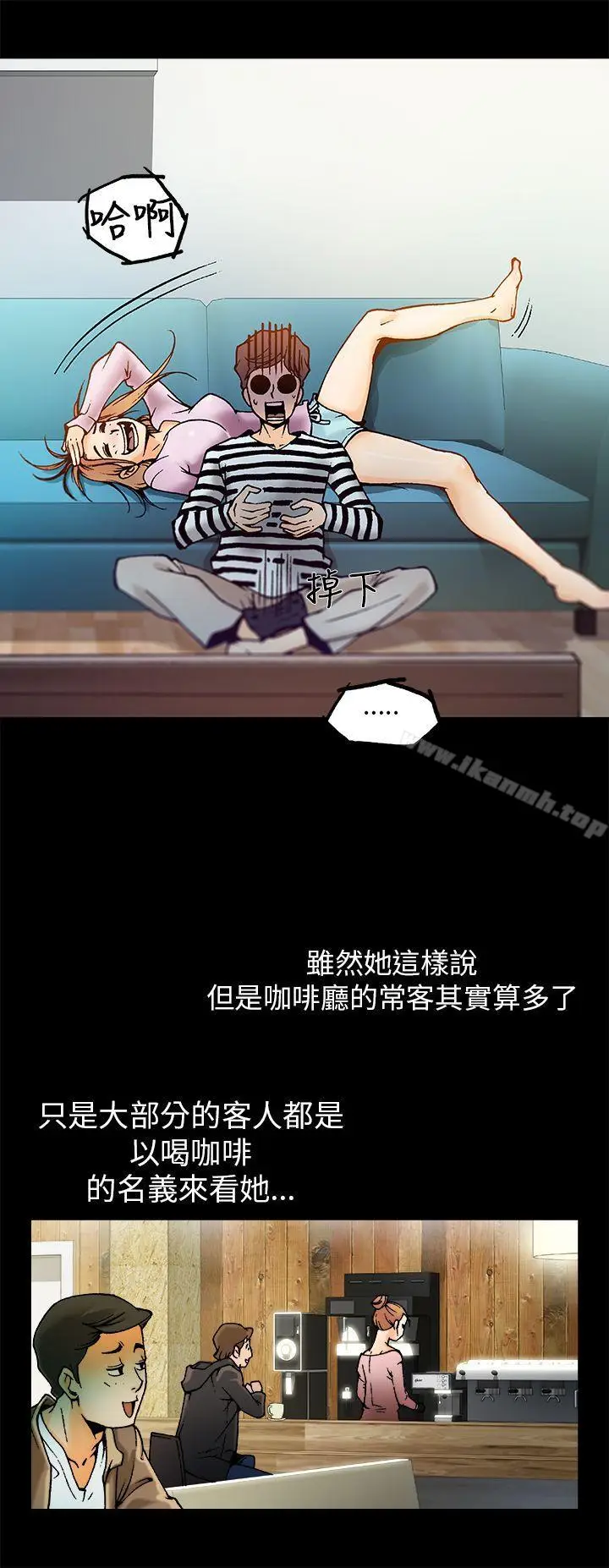 漫画《暧昧(完结)》第1话第12张图