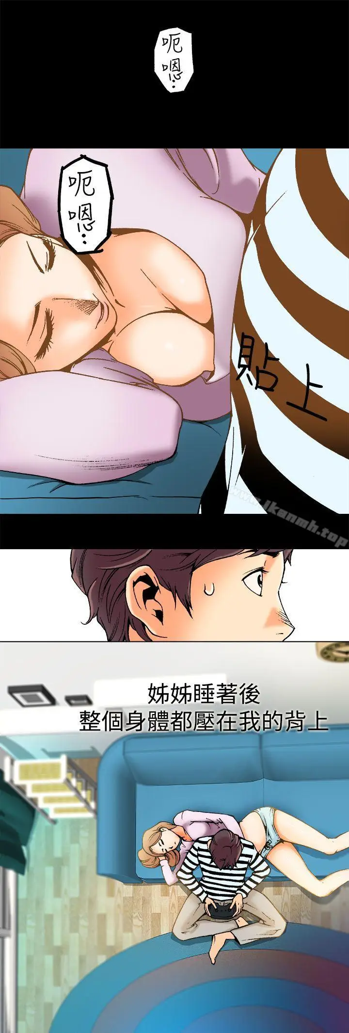 漫画《暧昧(完结)》第1话第22张图