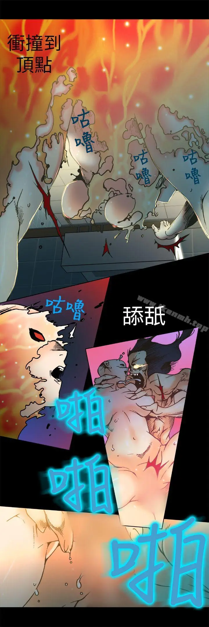 漫画《暧昧(完结)》第2话第8张图