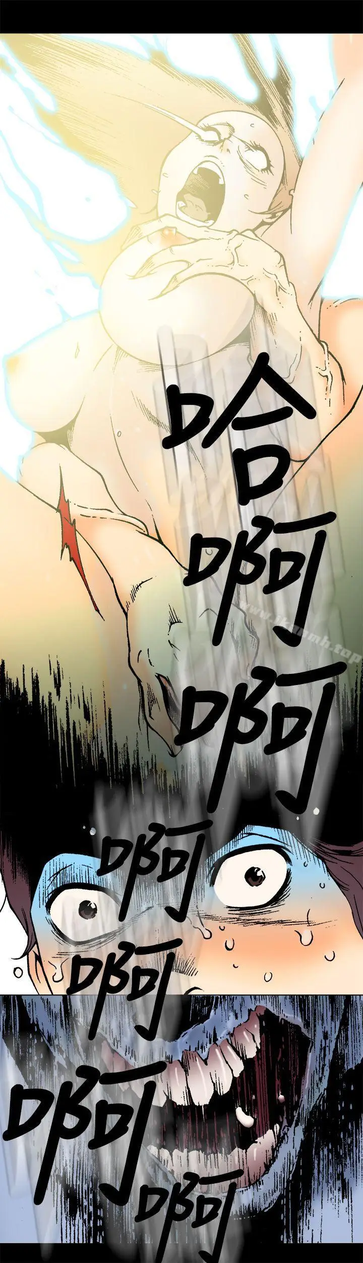 漫画《暧昧(完结)》第2话第9张图