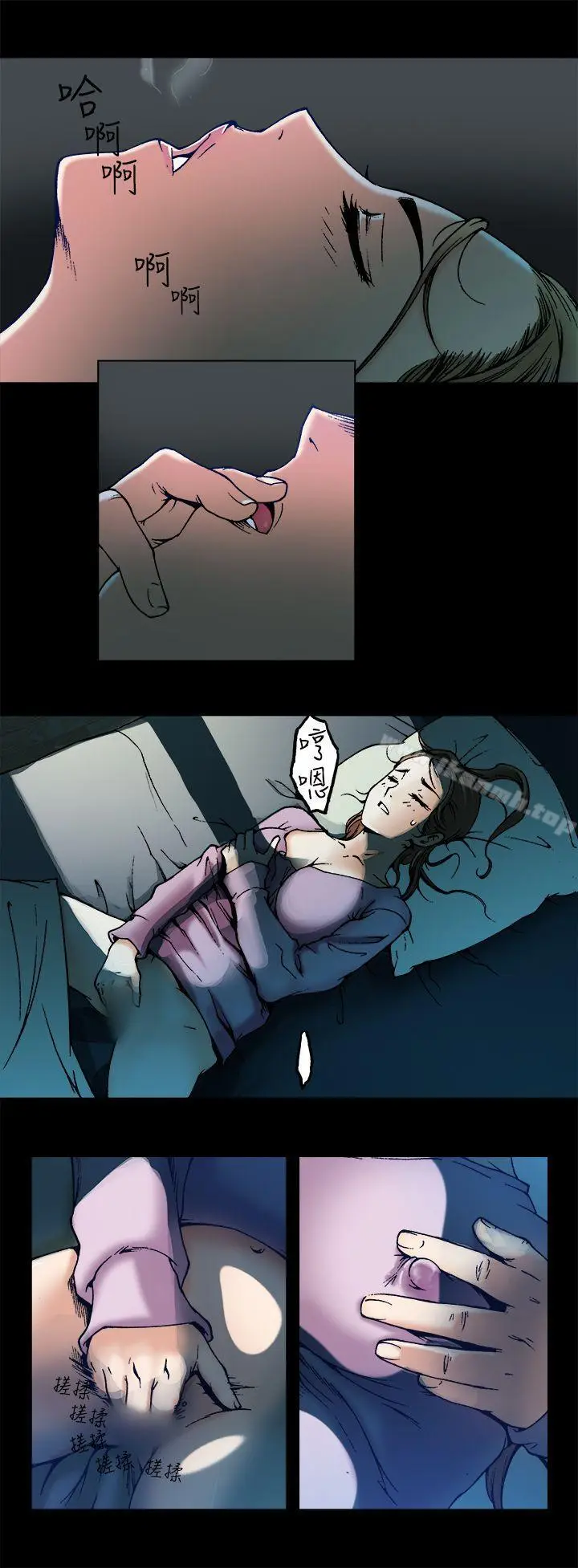 漫画《暧昧(完结)》第3话第12张图
