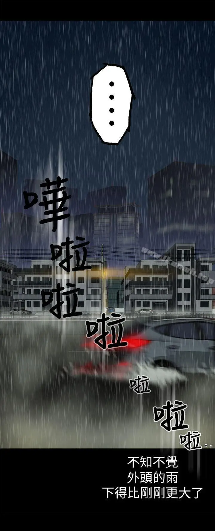 漫画《暧昧(完结)》第3话第19张图