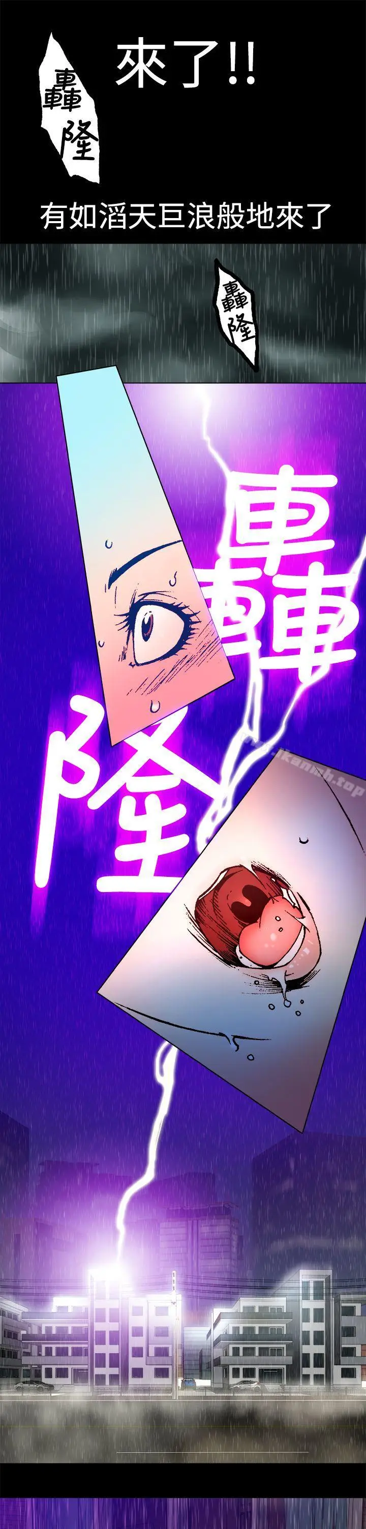 漫画《暧昧(完结)》第4话第19张图