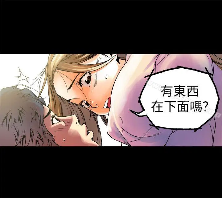 漫画《暧昧(完结)》第5话第10张图