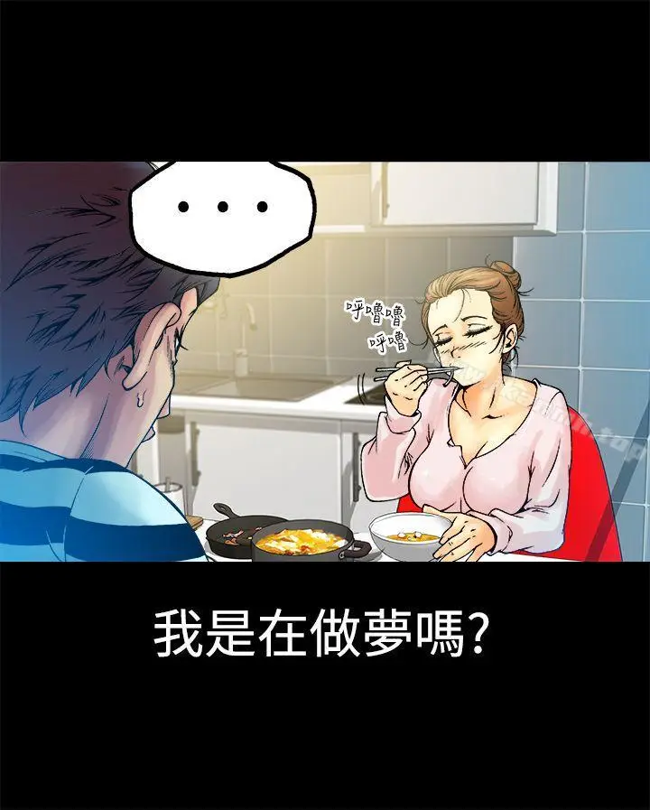 漫画《暧昧(完结)》第5话第15张图