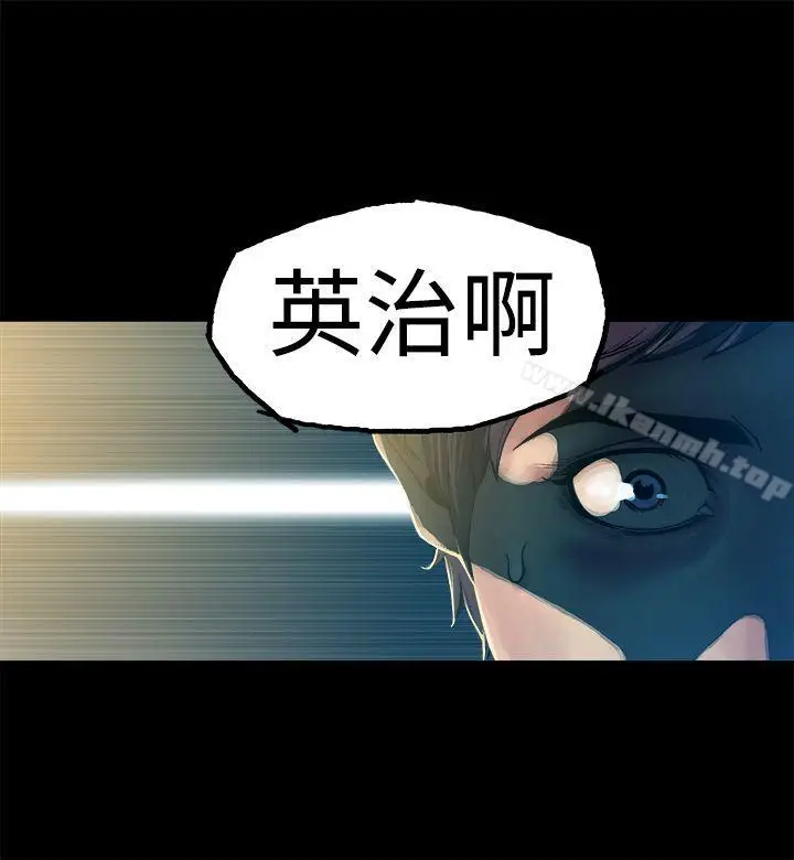 漫画《暧昧(完结)》第5话第17张图