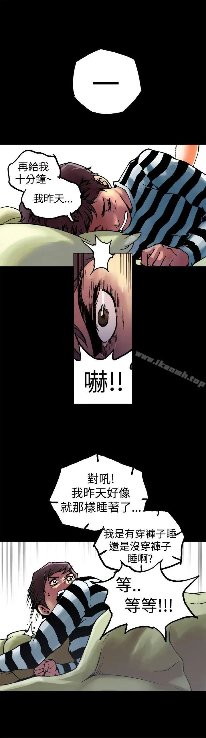 漫画《暧昧(完结)》第5话第6张图