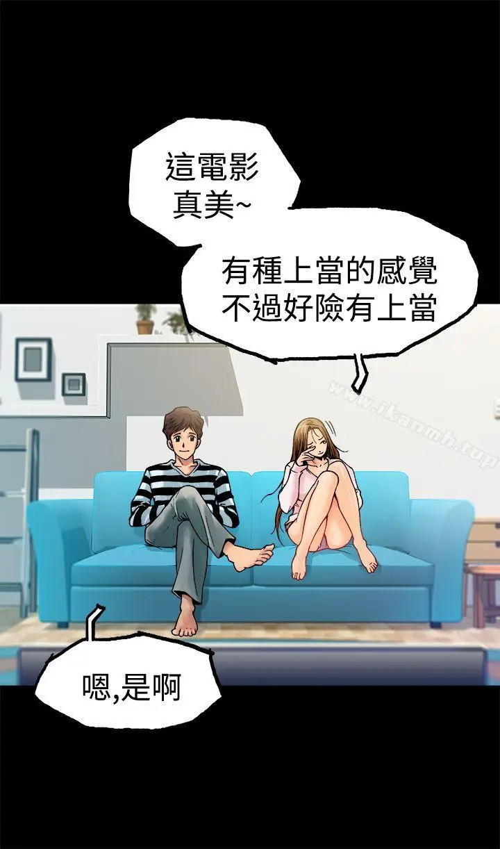漫画《暧昧(完结)》第6话第16张图