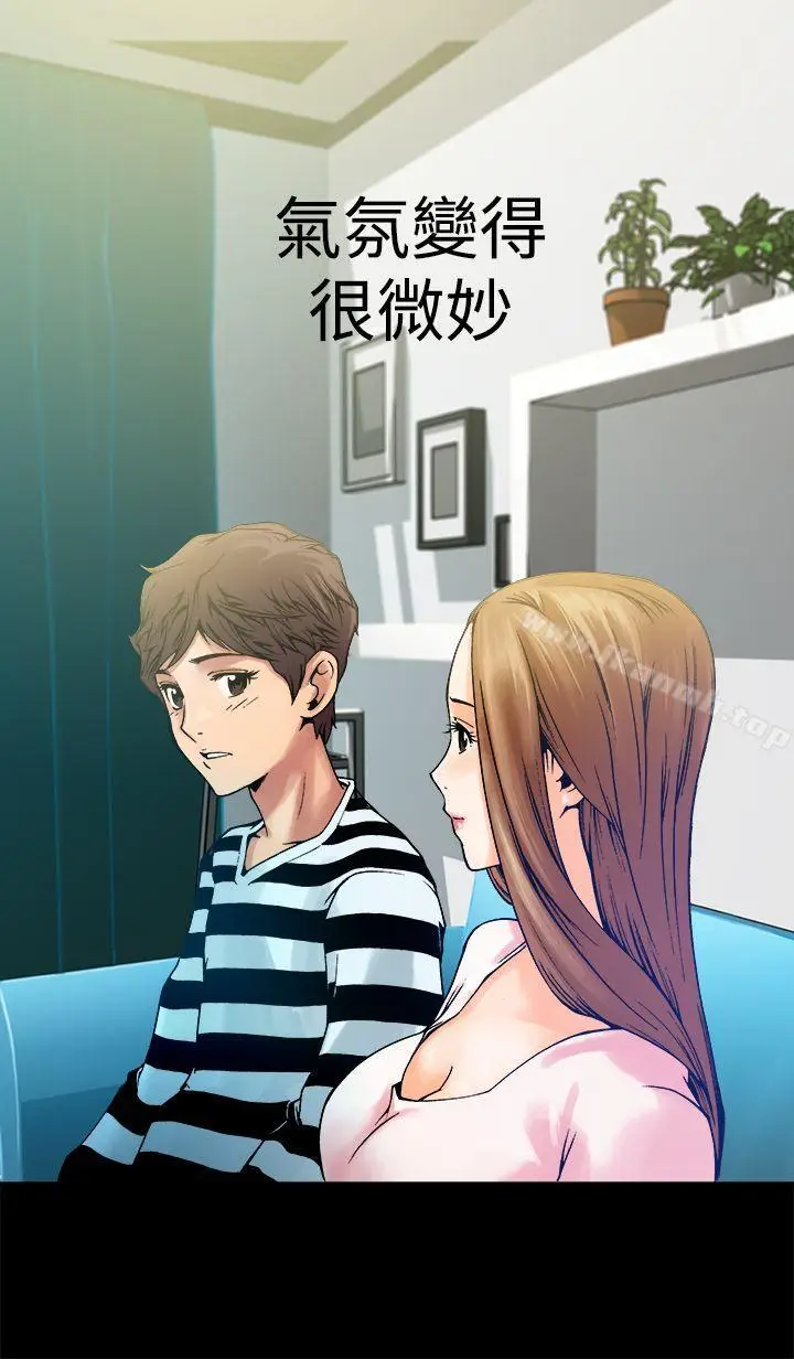 漫画《暧昧(完结)》第6话第18张图
