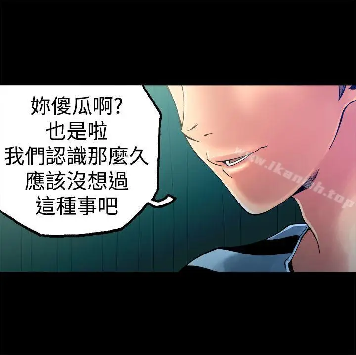 漫画《暧昧(完结)》第6话第19张图