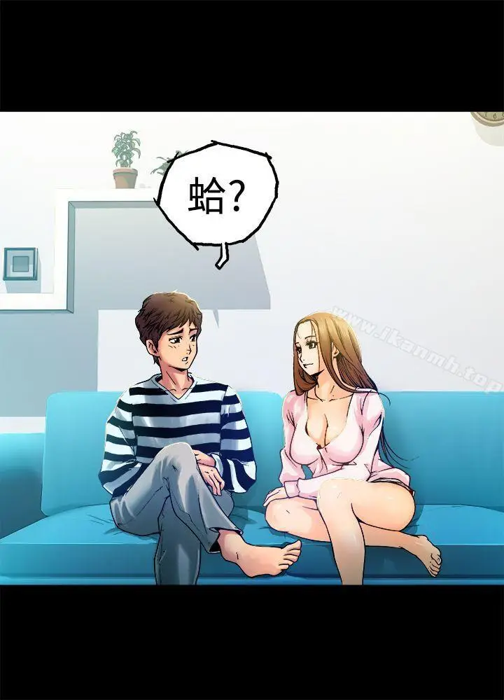 漫画《暧昧(完结)》第6话第22张图