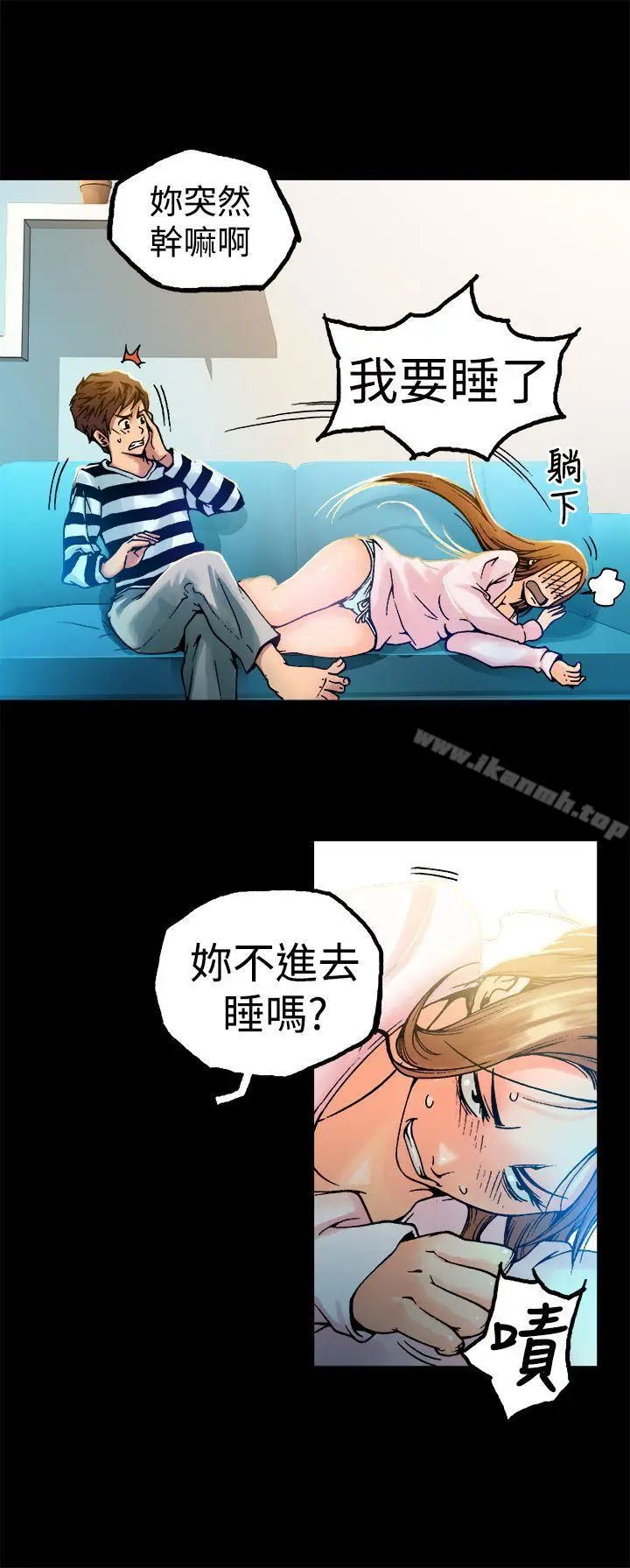 漫画《暧昧(完结)》第6话第25张图