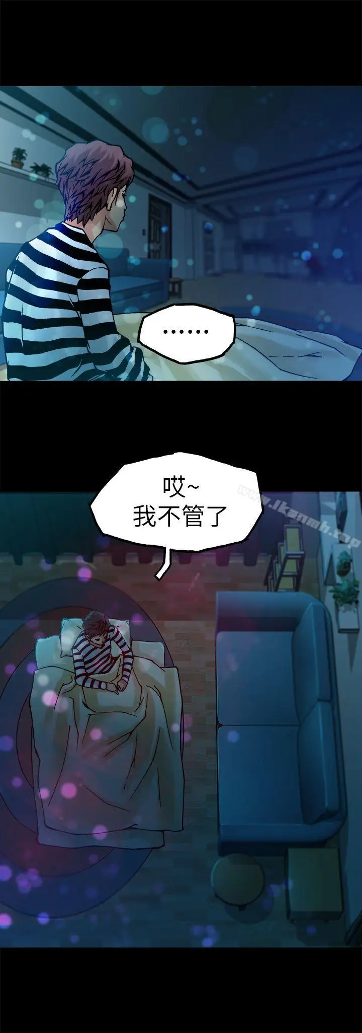漫画《暧昧(完结)》第6话第28张图