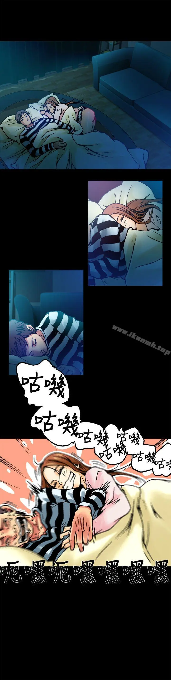漫画《暧昧(完结)》第6话第33张图