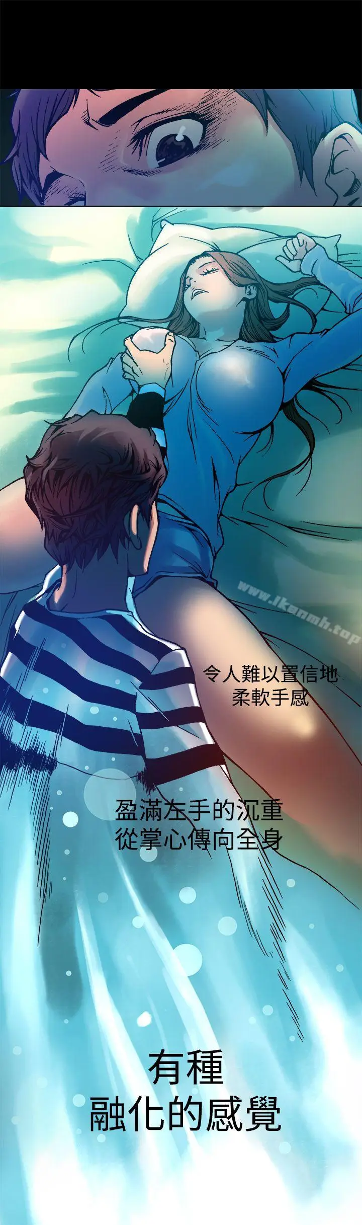 漫画《暧昧(完结)》第7话第16张图