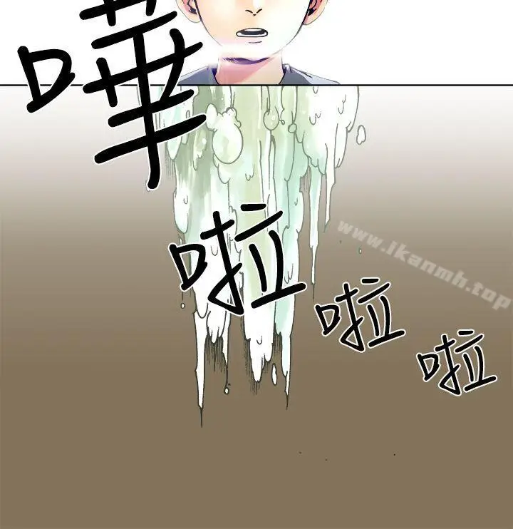 漫画《暧昧(完结)》第7话第3张图