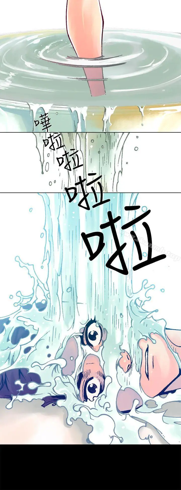 漫画《暧昧(完结)》第7话第5张图