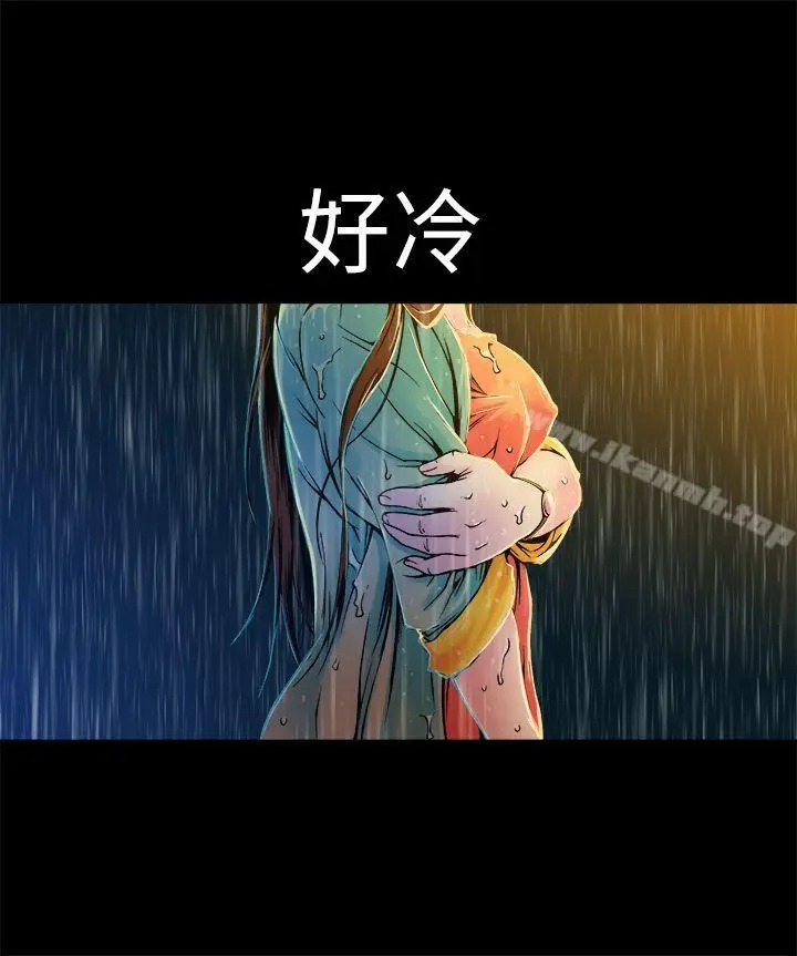 漫画《暧昧(完结)》第9话第15张图
