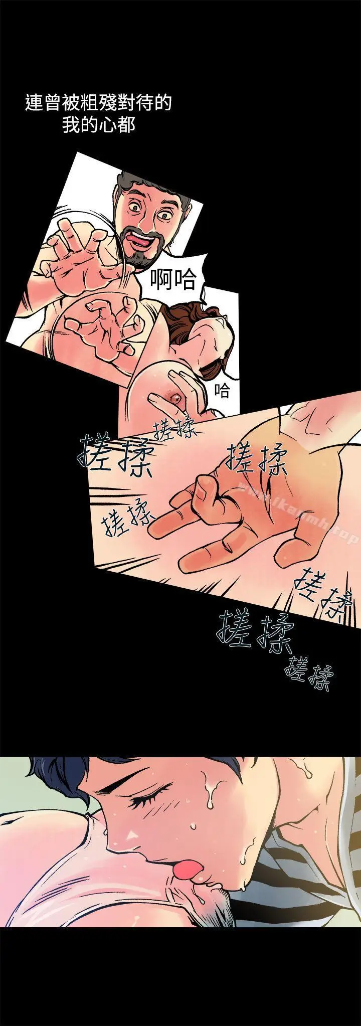 漫画《暧昧(完结)》第9话第25张图