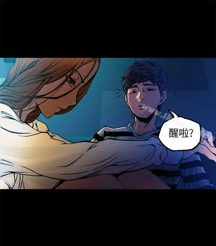 漫画《暧昧(完结)》第9话第27张图