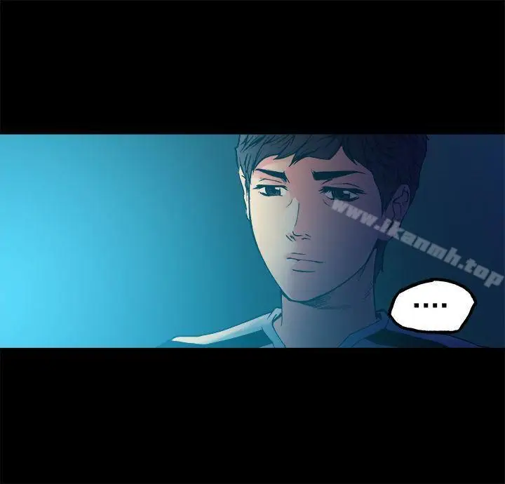 漫画《暧昧(完结)》第9话第33张图