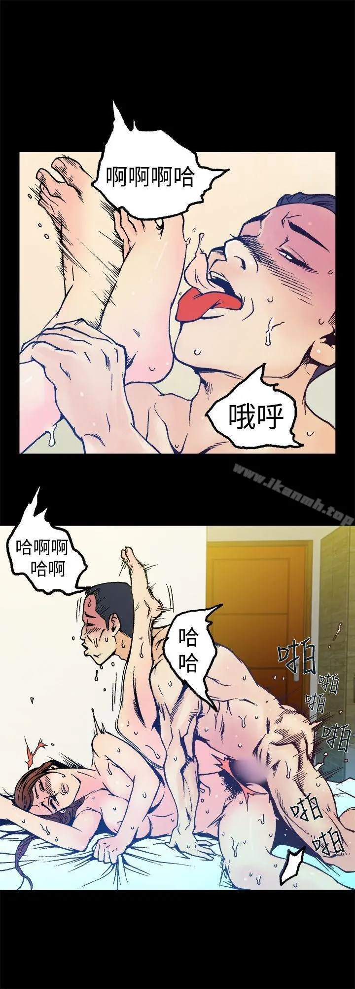 漫画《暧昧(完结)》第9话第9张图