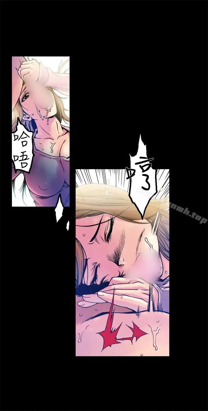 漫画《暧昧(完结)》第10话第15张图