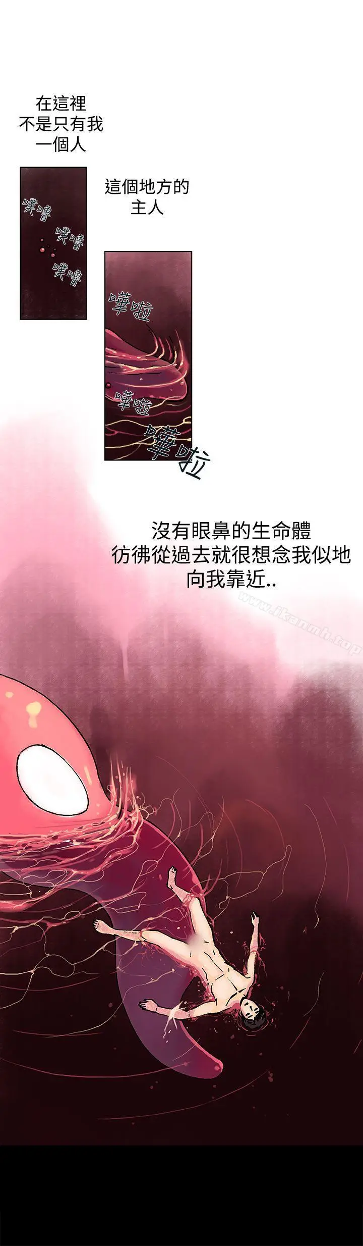 漫画《暧昧(完结)》第10话第23张图
