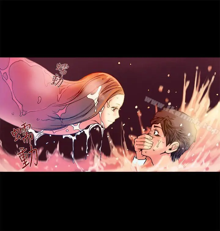 漫画《暧昧(完结)》第11话第11张图