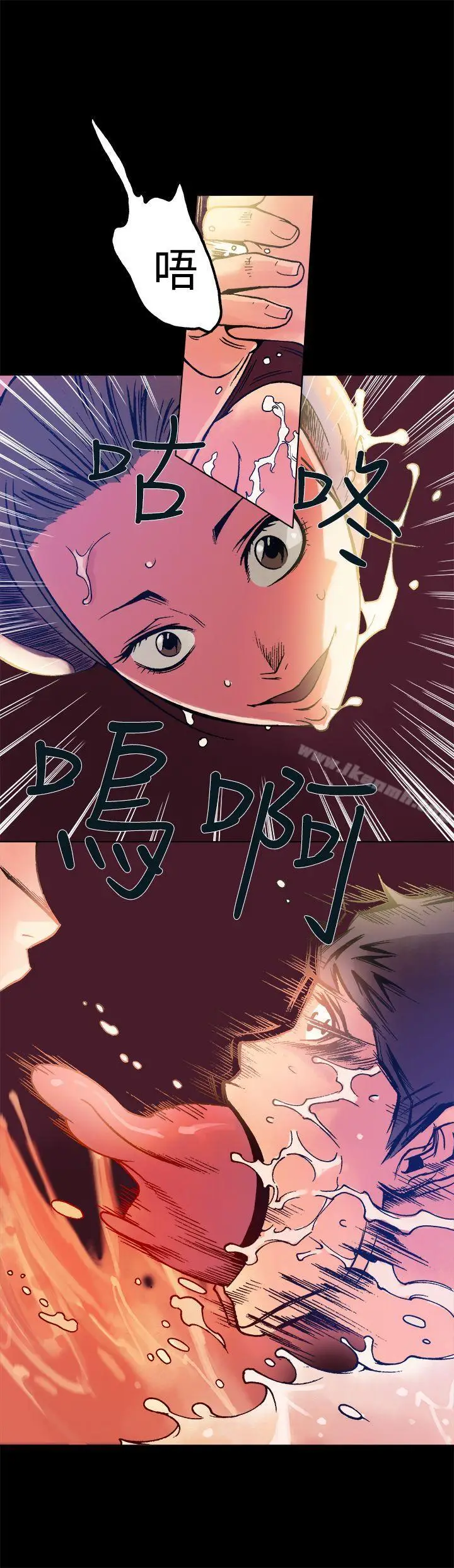 漫画《暧昧(完结)》第11话第12张图