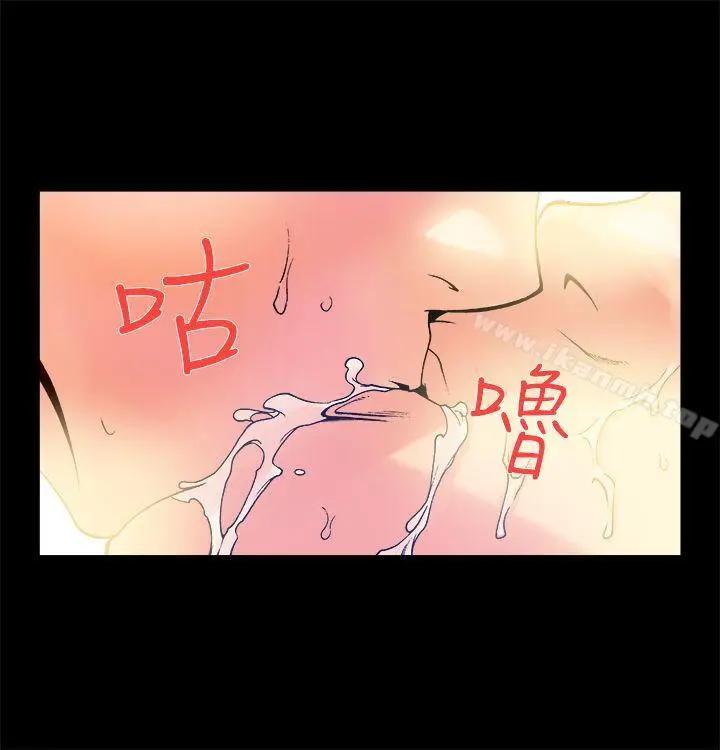 漫画《暧昧(完结)》第11话第14张图