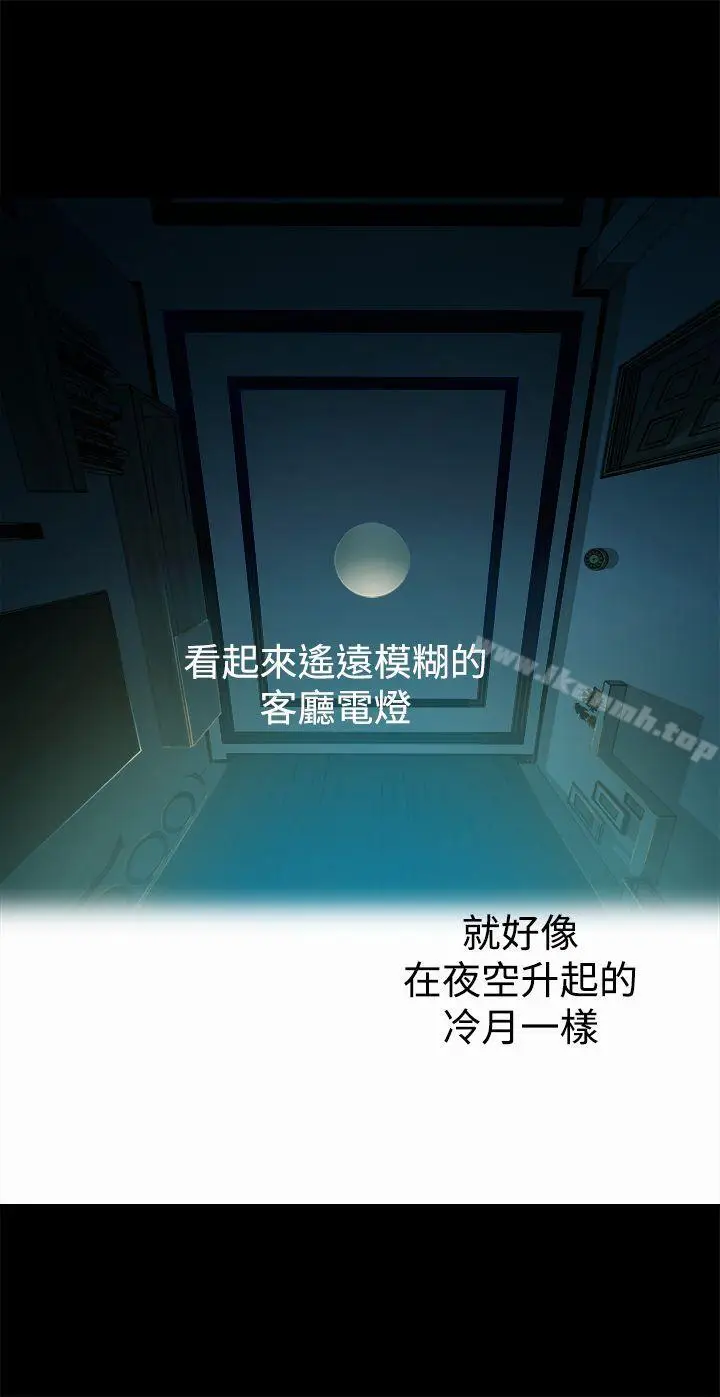 漫画《暧昧(完结)》第11话第20张图
