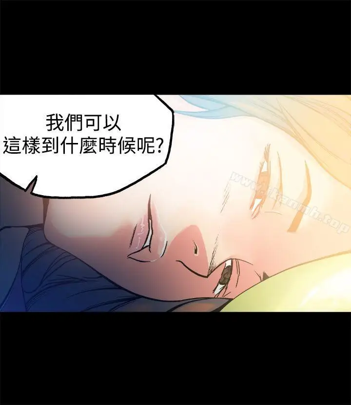 漫画《暧昧(完结)》第11话第26张图