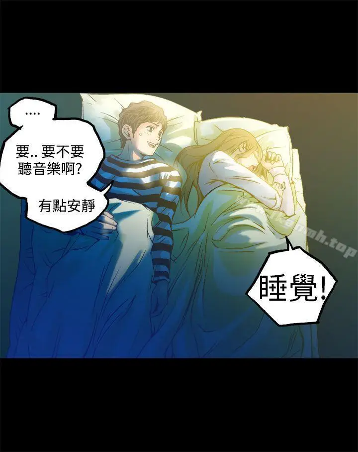 漫画《暧昧(完结)》第11话第29张图