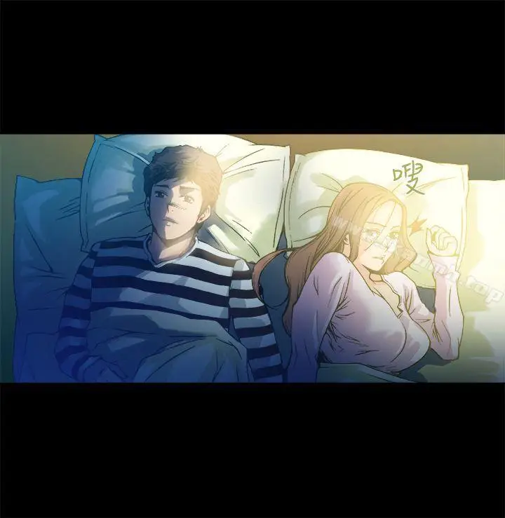 漫画《暧昧(完结)》第11话第31张图