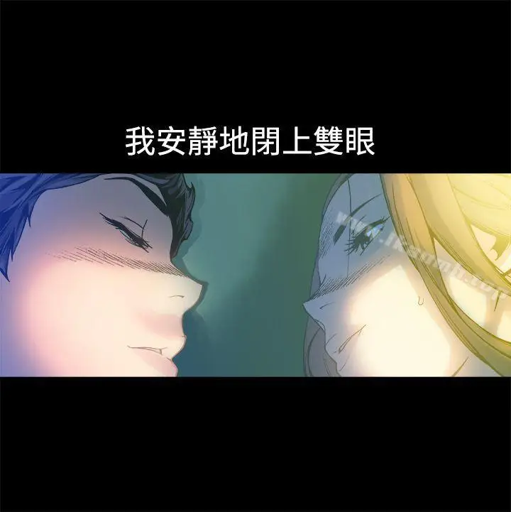 漫画《暧昧(完结)》第11话第40张图
