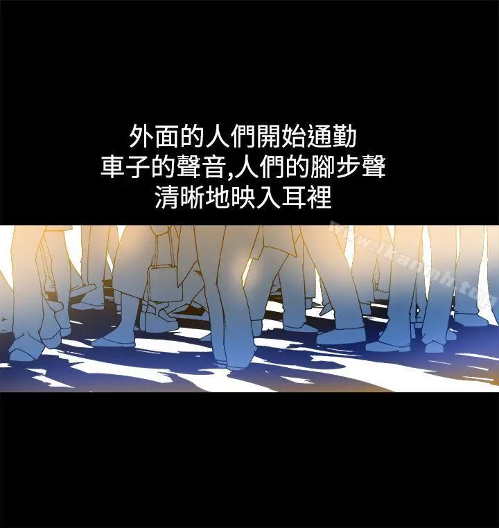 漫画《暧昧(完结)》第11话第45张图