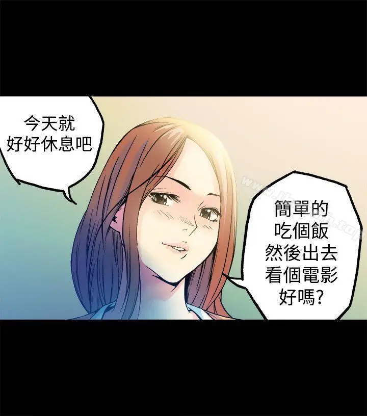 漫画《暧昧(完结)》第12话第12张图