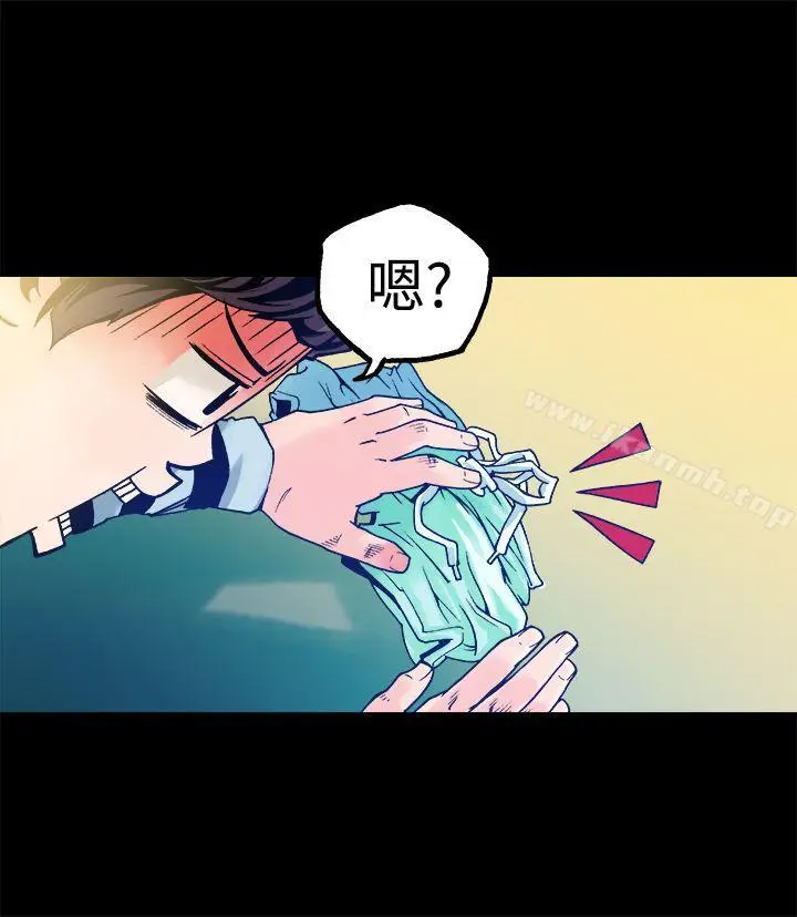 漫画《暧昧(完结)》第12话第15张图