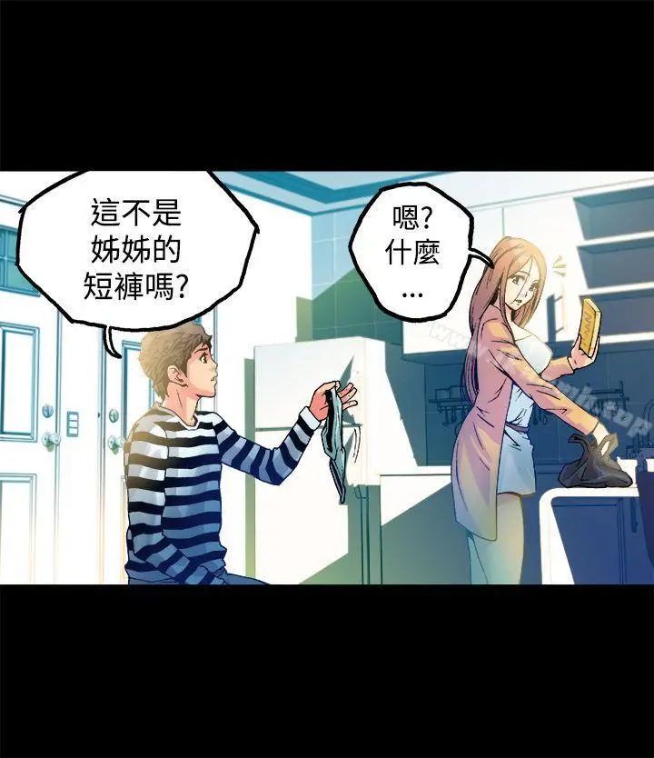 漫画《暧昧(完结)》第12话第16张图