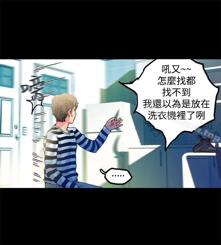 漫画《暧昧(完结)》第12话第18张图