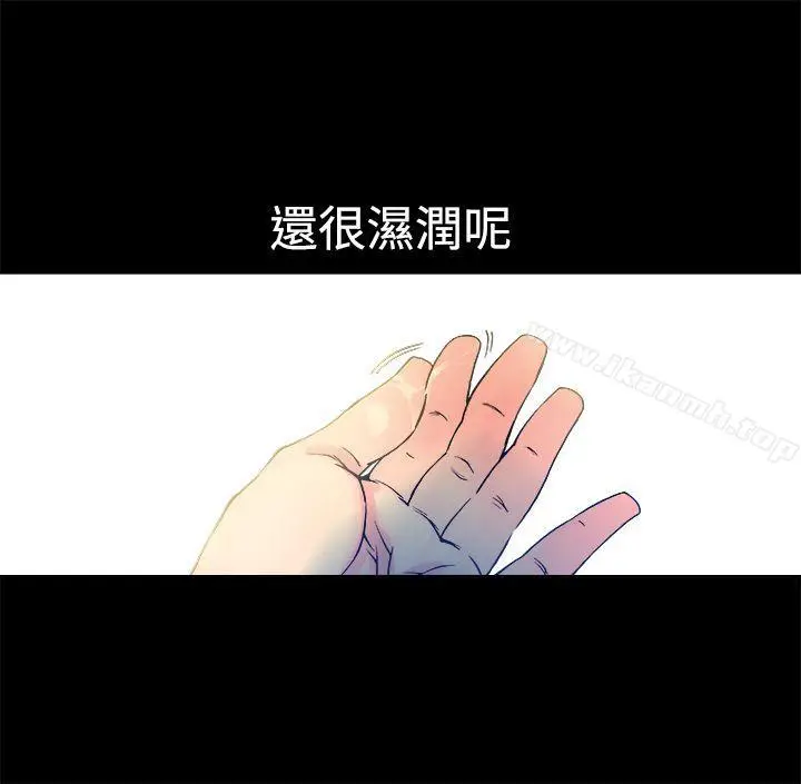 漫画《暧昧(完结)》第12话第20张图