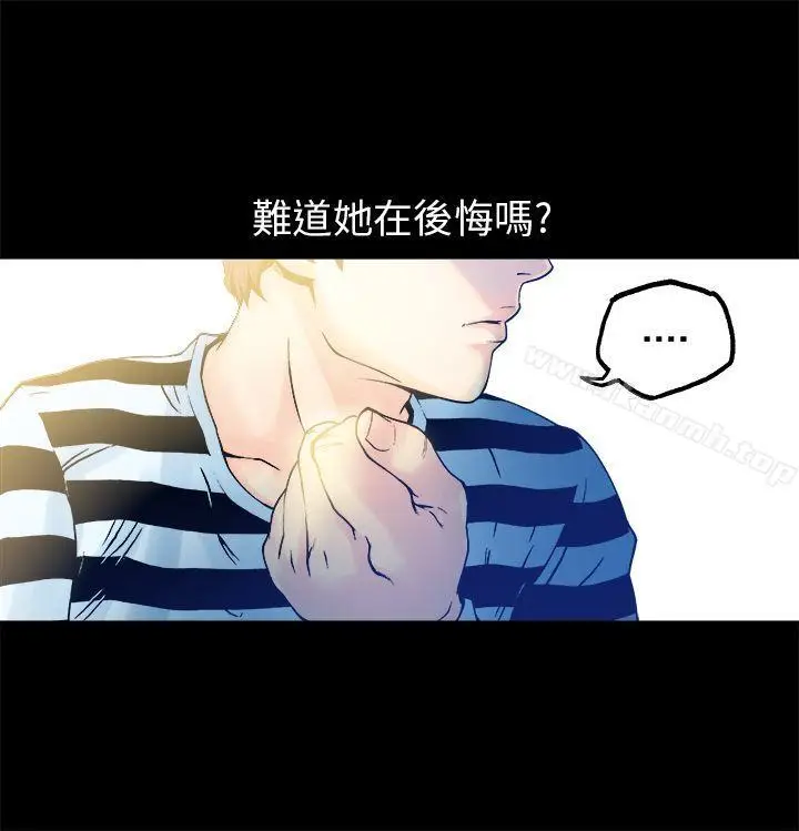 漫画《暧昧(完结)》第12话第24张图